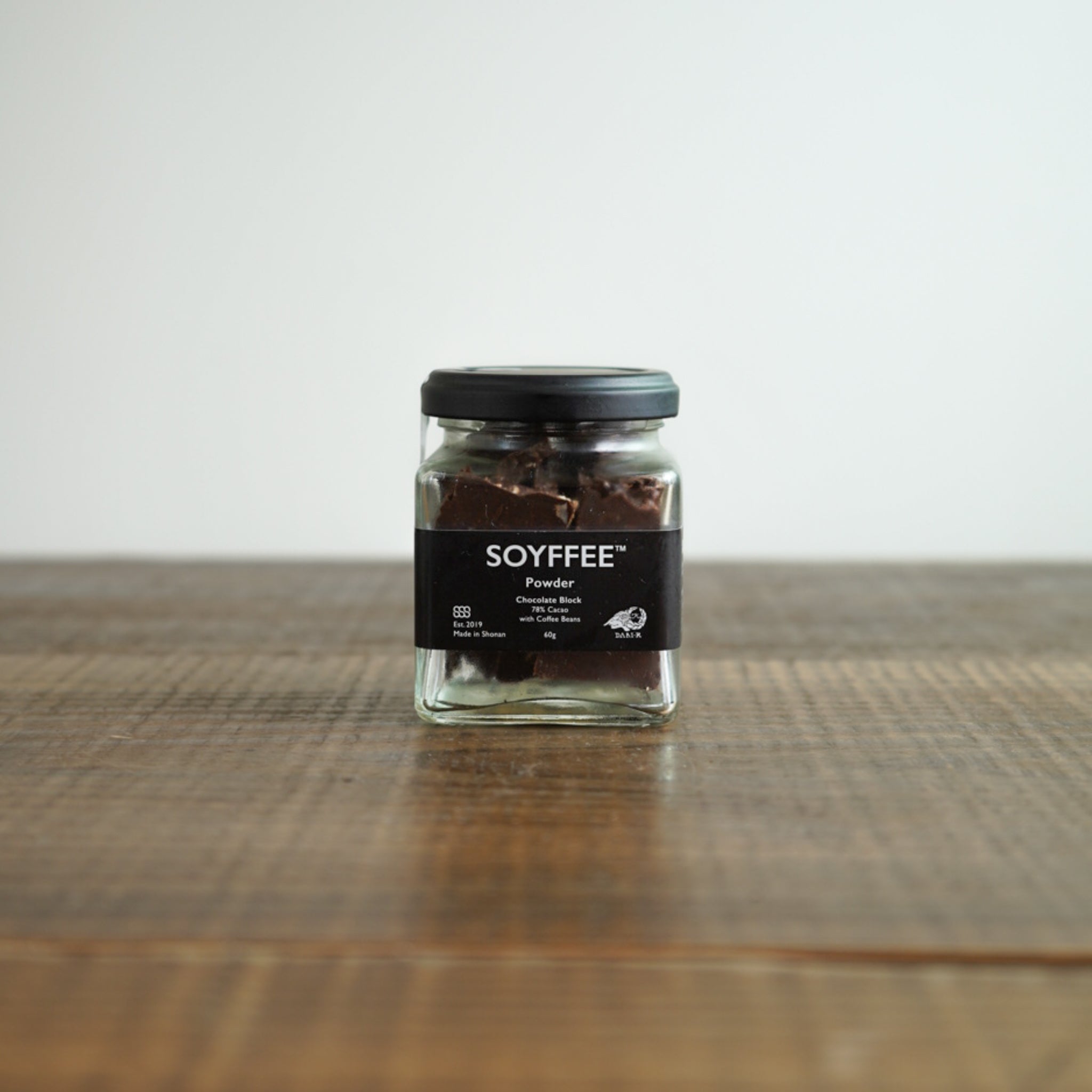 SOYFFEE Powder Chocolate Block with Coffee Beans<<60g>> x 1 ソイフィーパウダーチョコレートブロックwithコーヒービーンズ