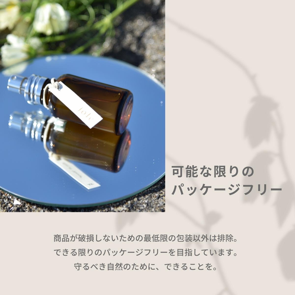 jote ♭2（フラット２）Perfume 30ml《金木犀の香り》オードトワレ